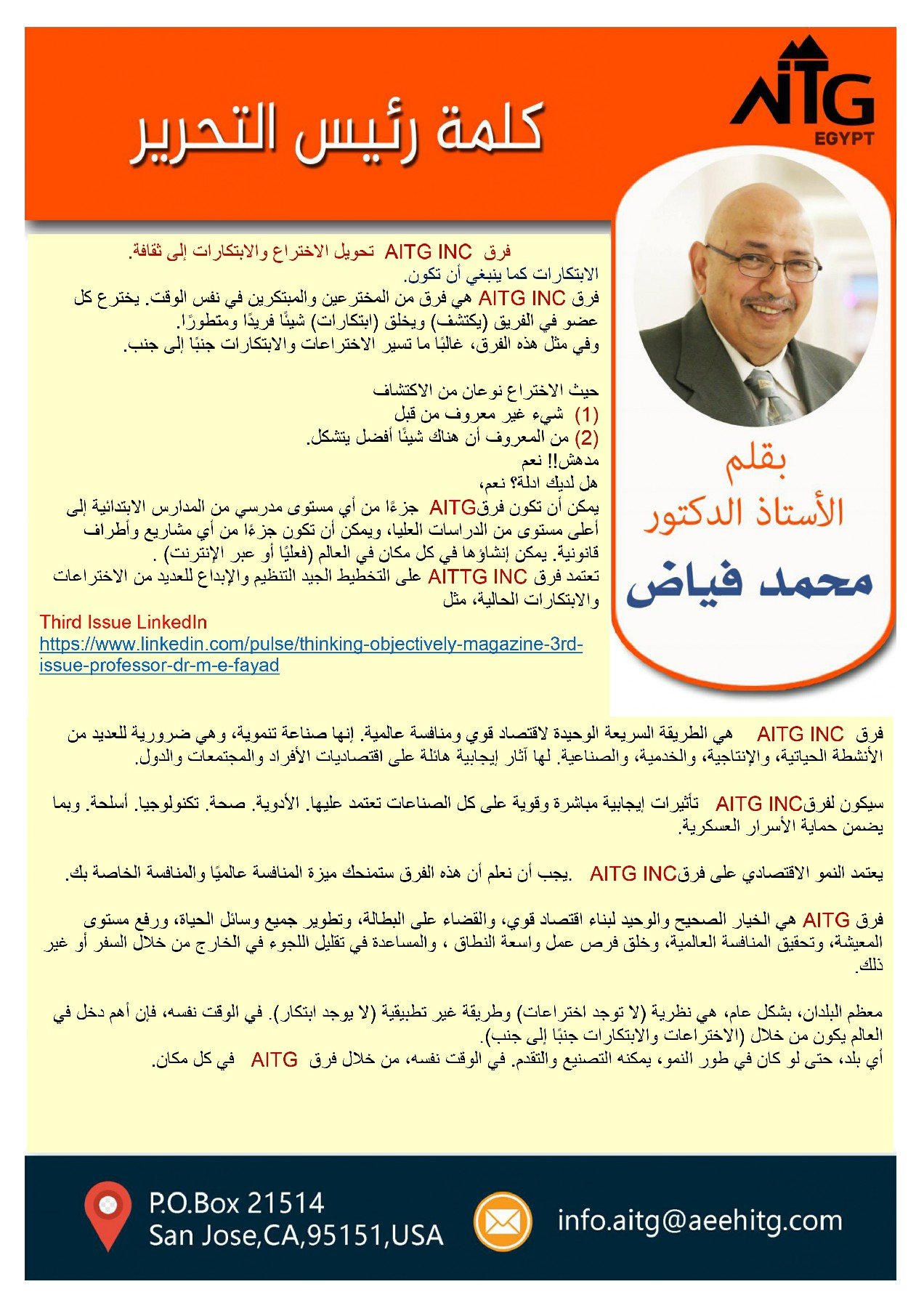AITG INC_page-0003
