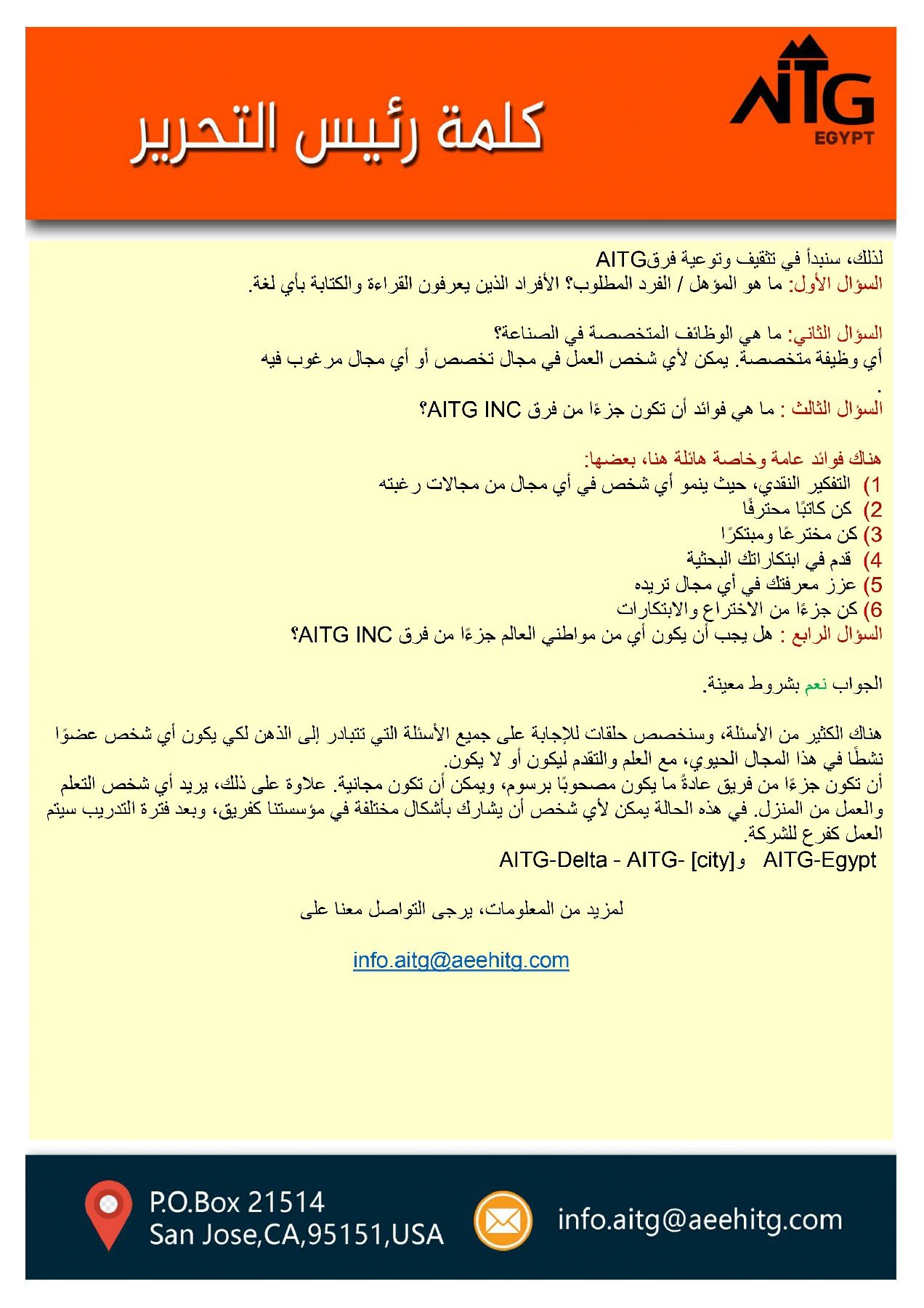 AITG INC_page-0004