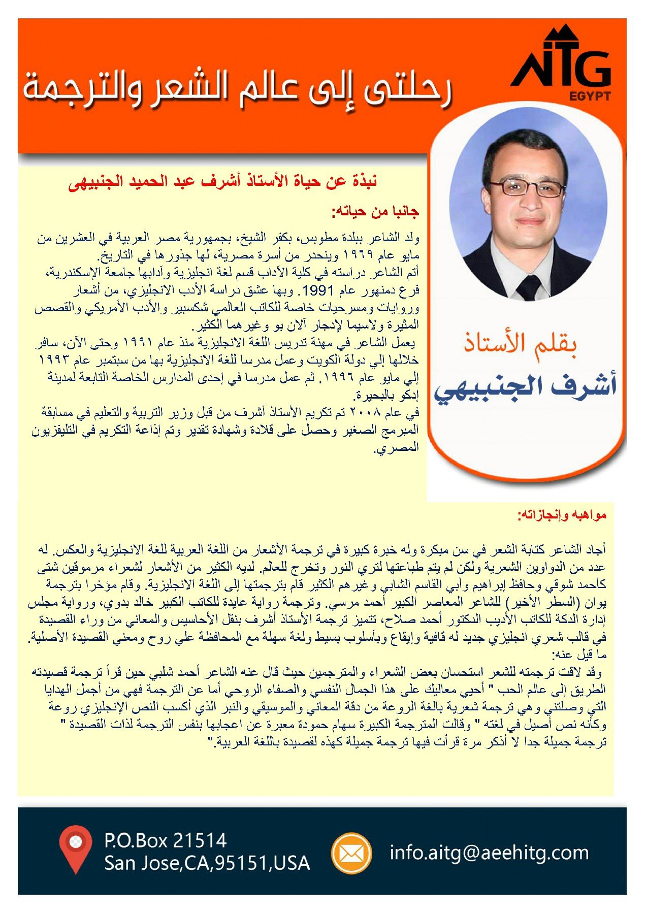 AITG INC_page-0005