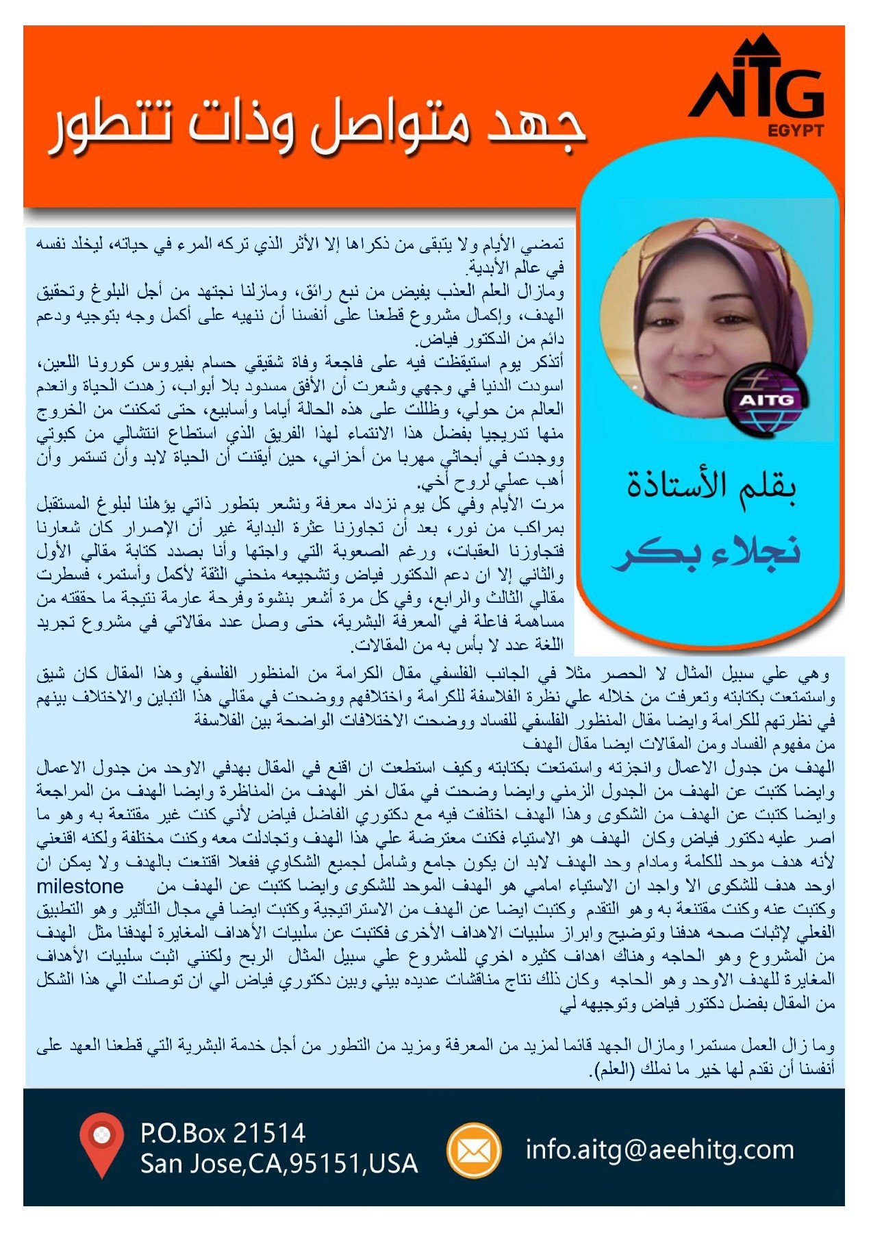 AITG INC_page-0009