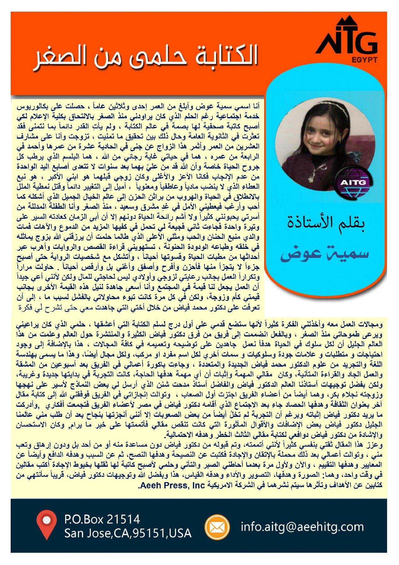 AITG INC_page-0010