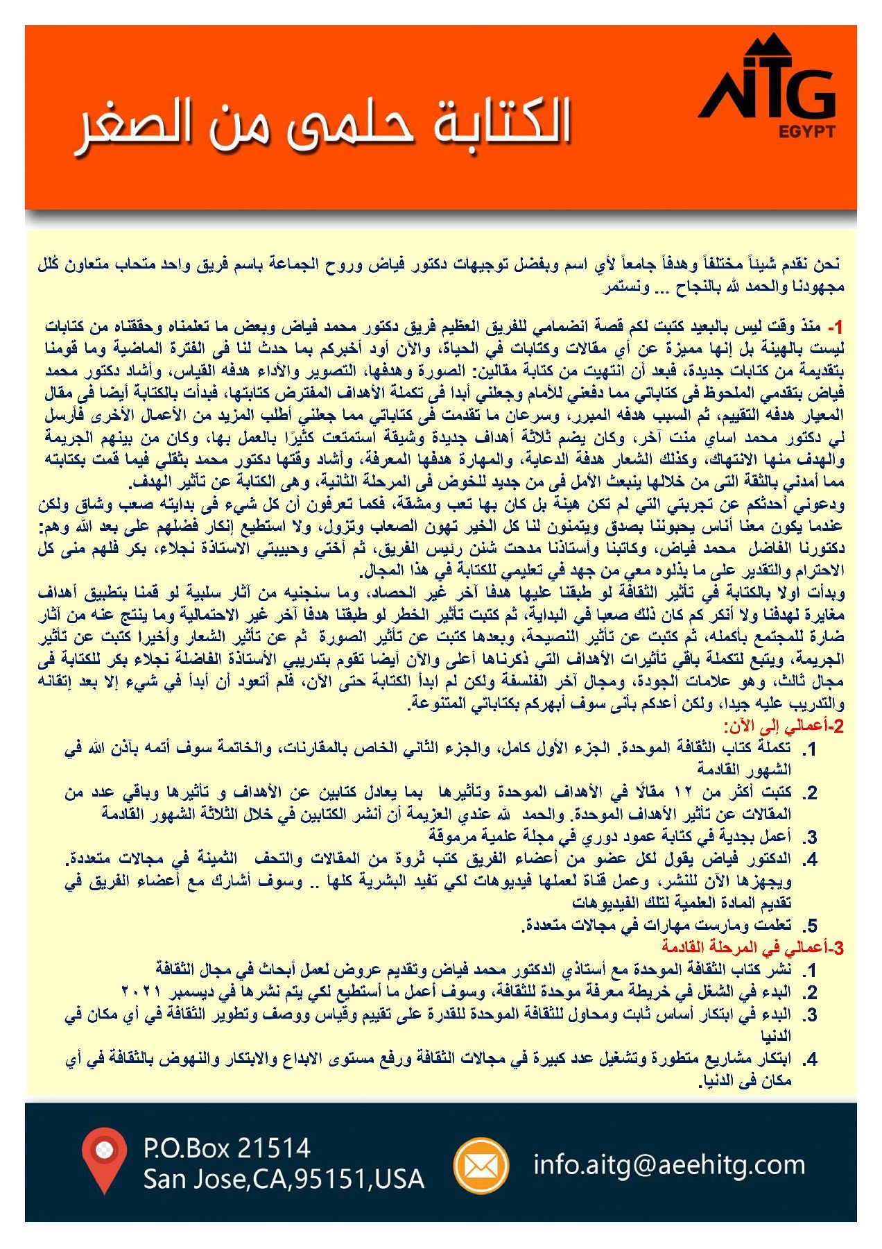 AITG INC_page-0011