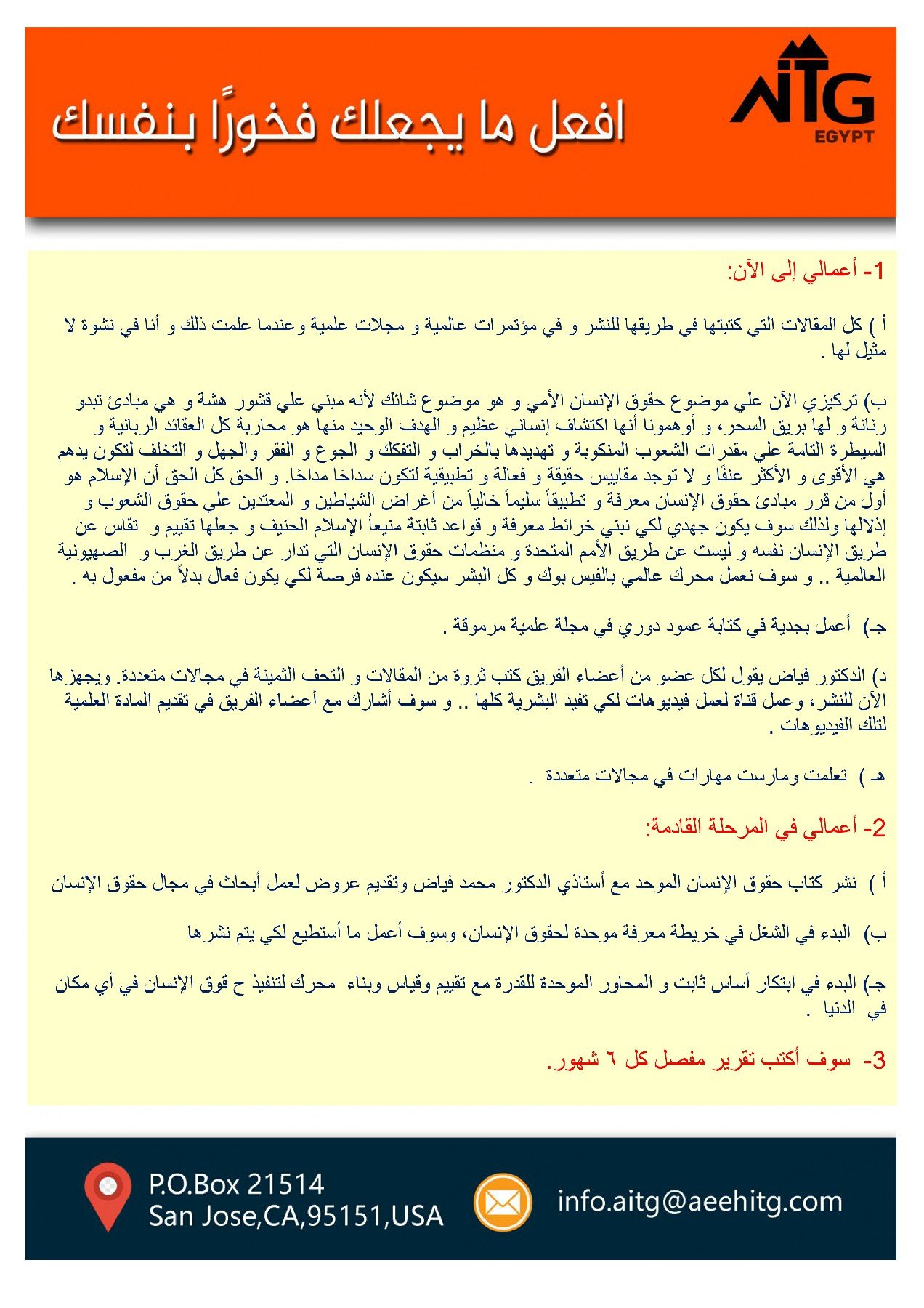 AITG INC_page-0013