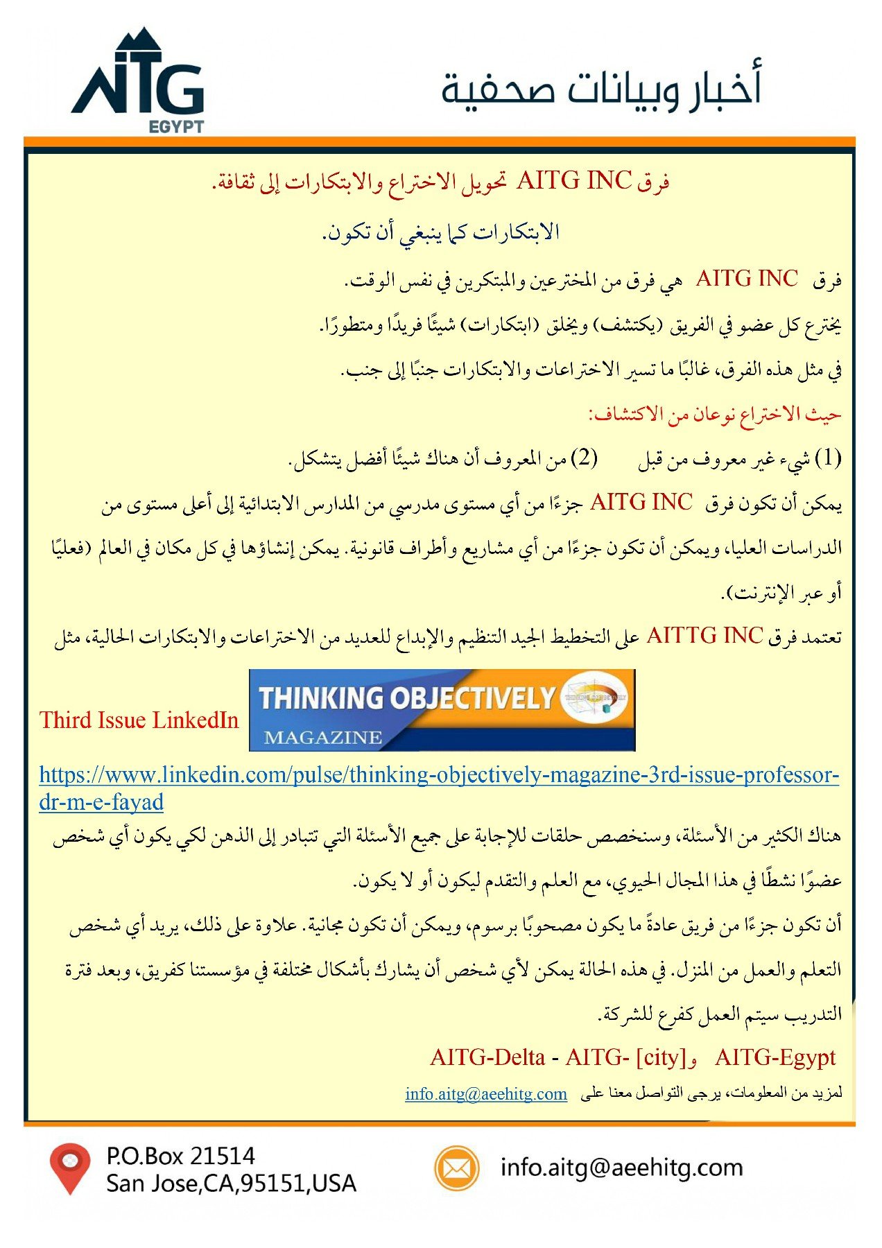 AITG INC_page-0020