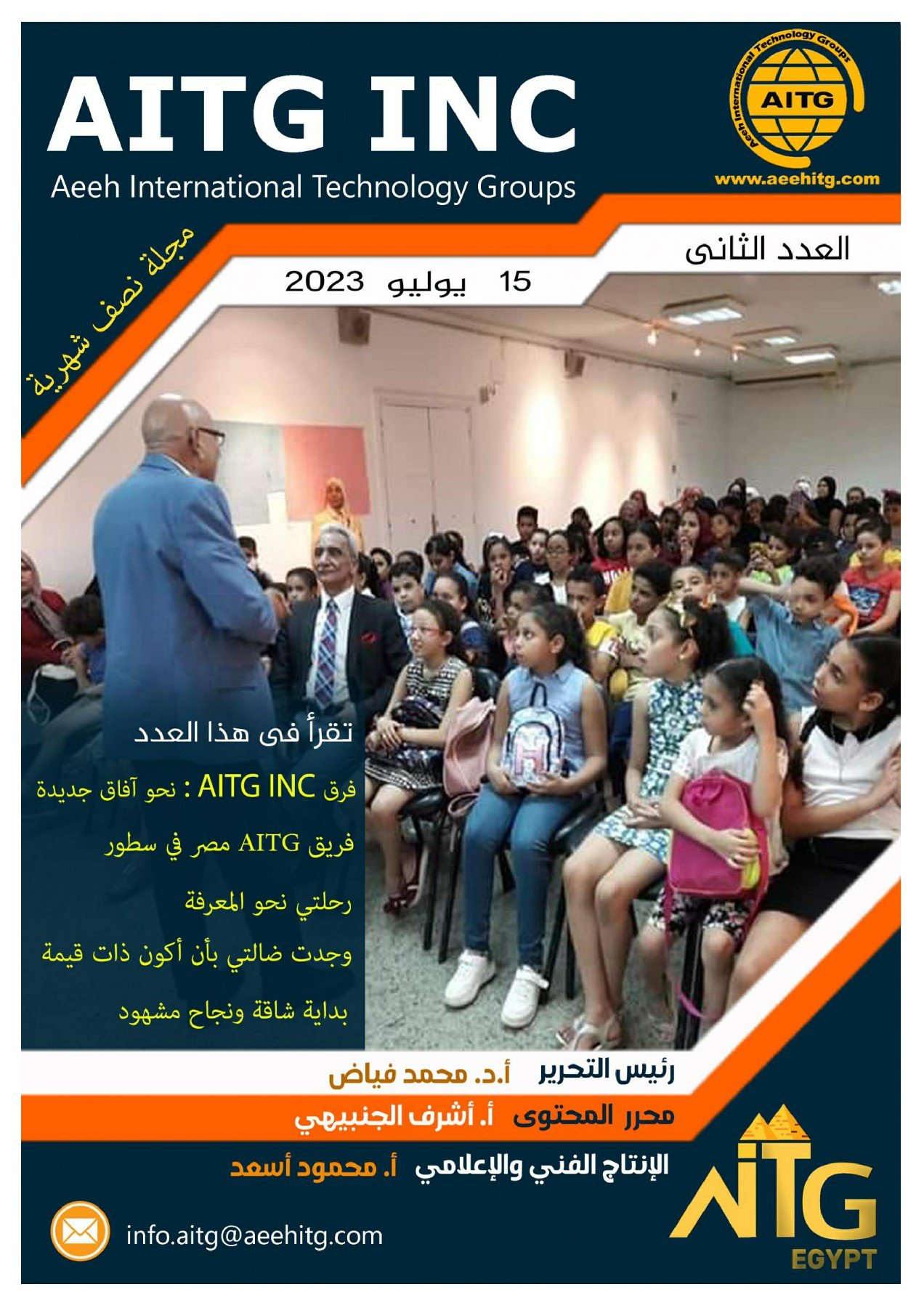 aitg arabic_page-0001