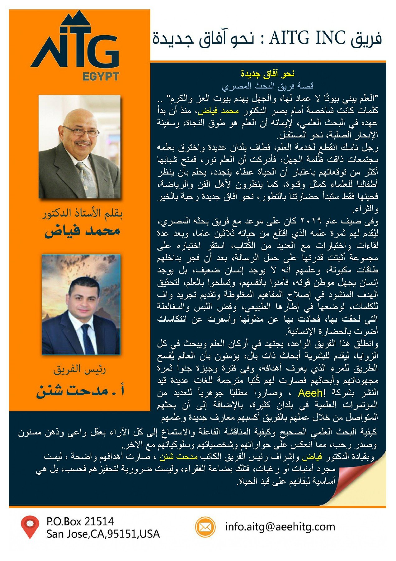 aitg arabic_page-0003