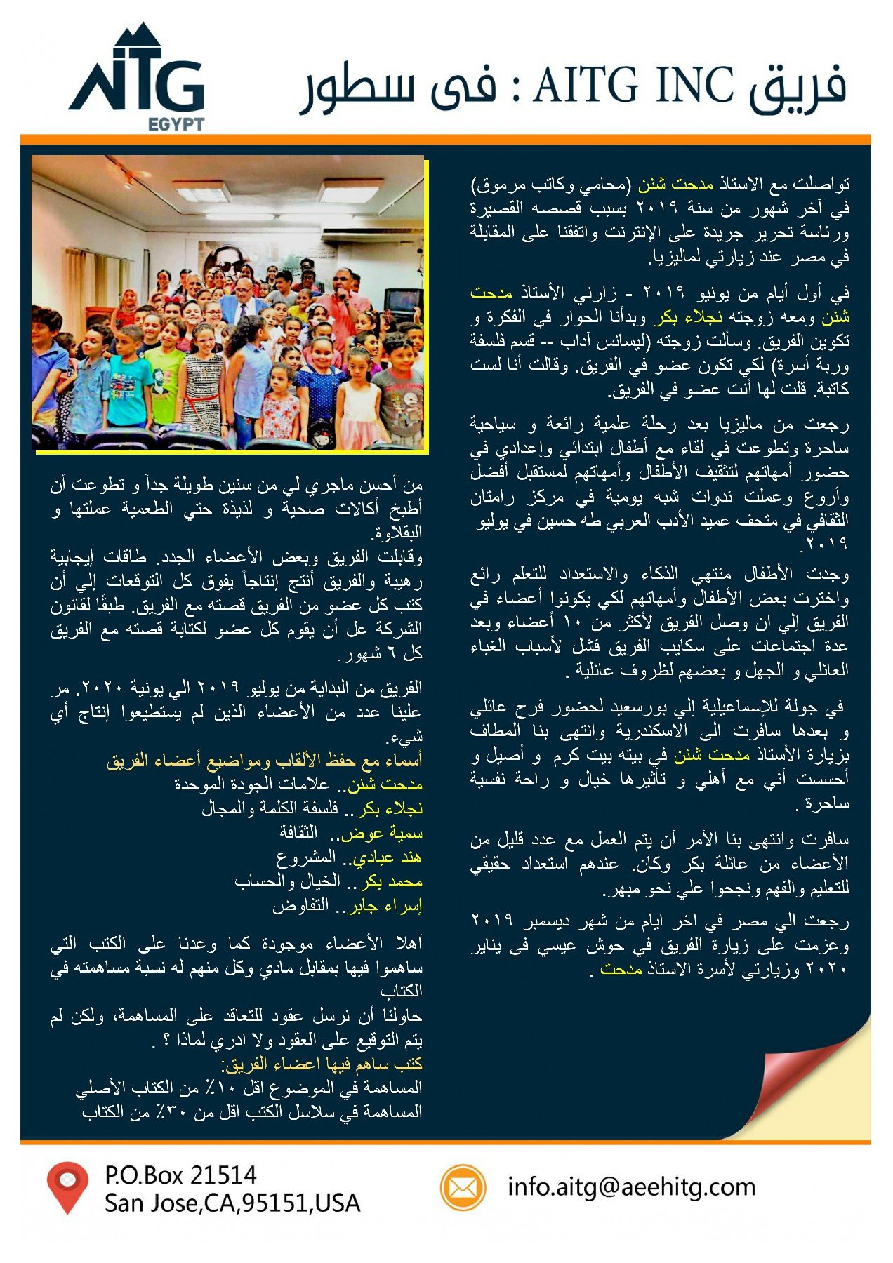 aitg arabic_page-0004