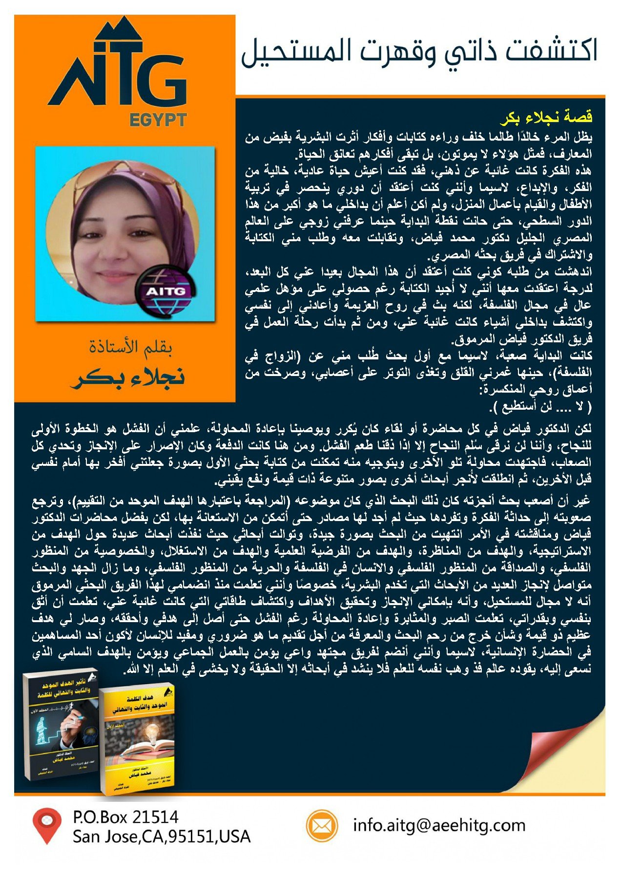aitg arabic_page-0008