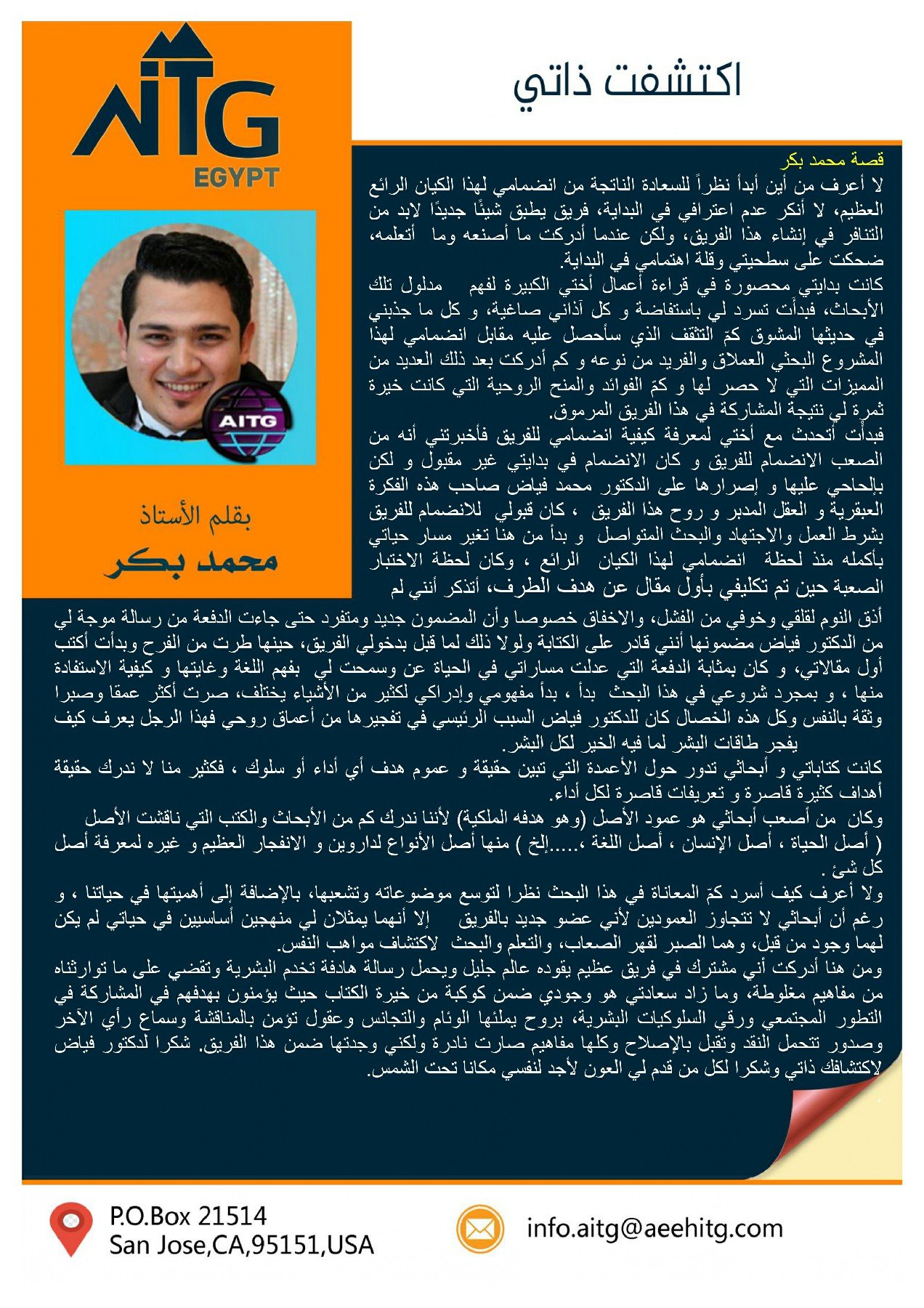 aitg arabic_page-0011