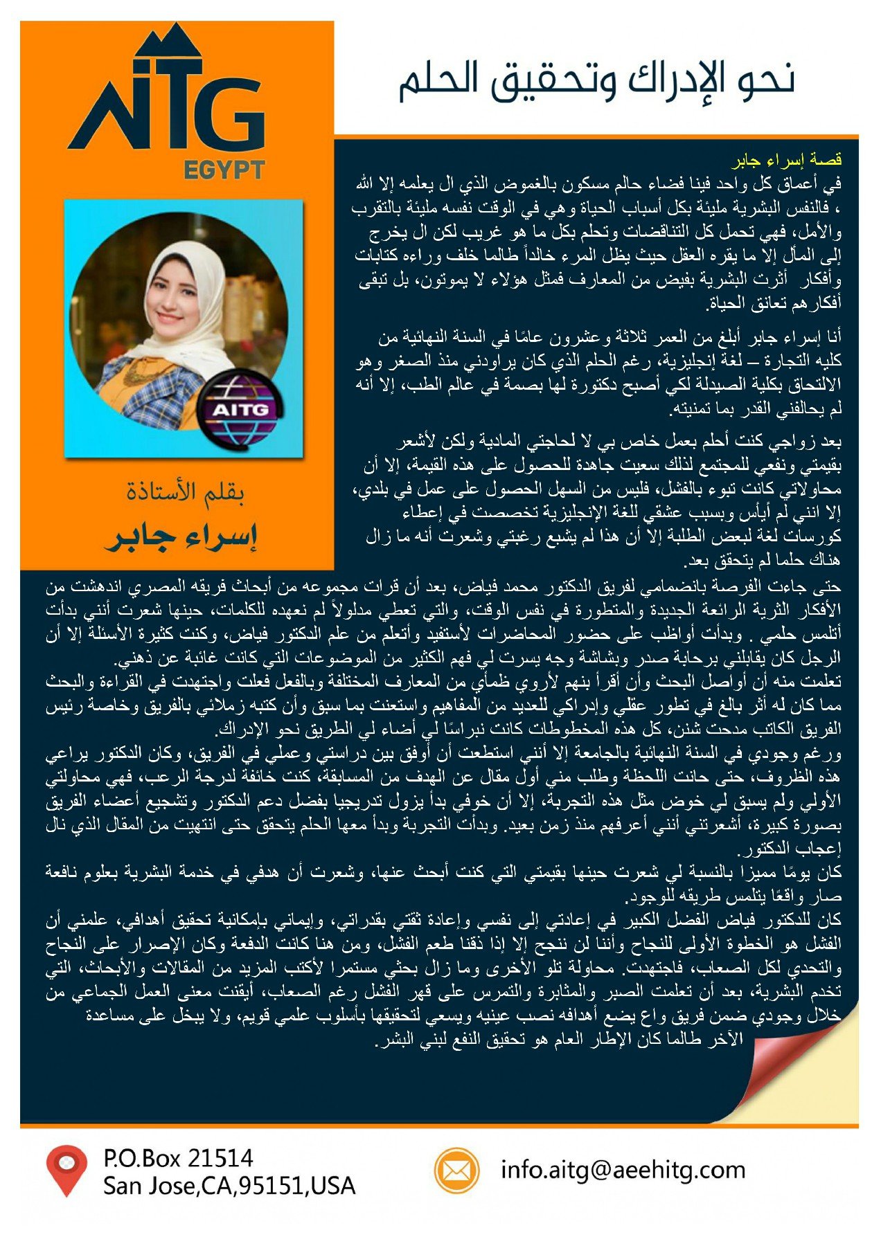 aitg arabic_page-0012