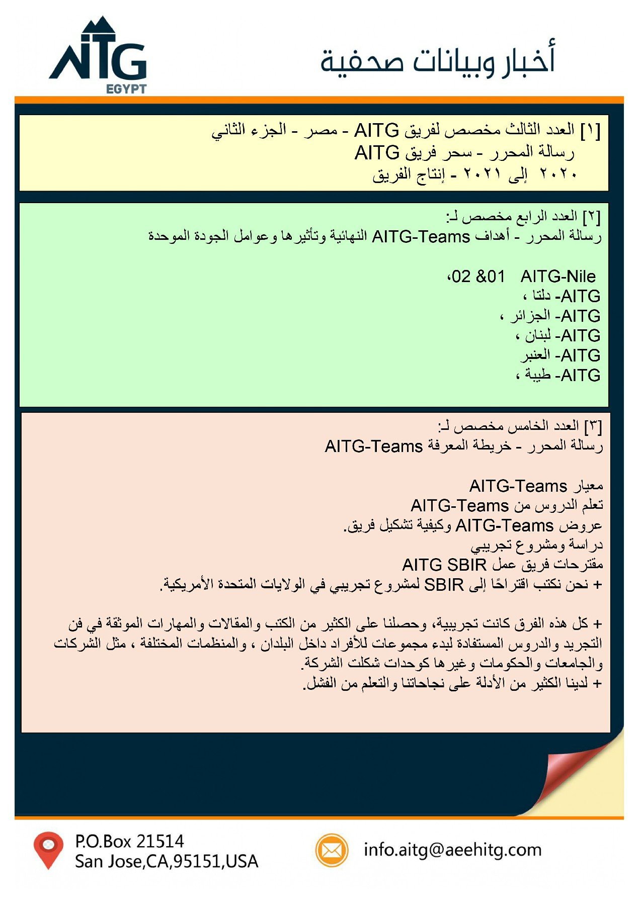 aitg arabic_page-0013