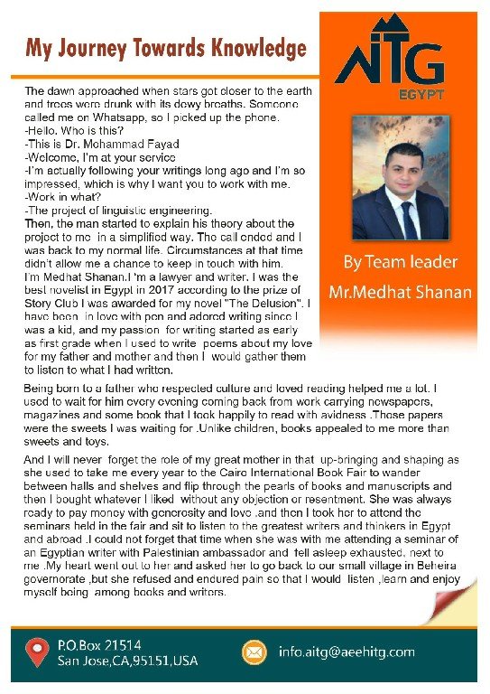 aitg english_page-0004