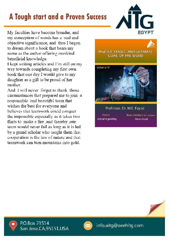 aitg english_page-0013
